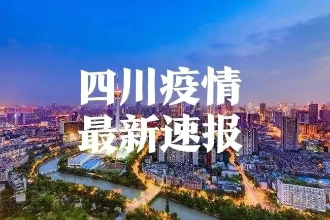 新增本土感染者超500例涉及14省份/新增本土确诊10例 新增本土感染者超500例涉及14省份/新增本土确诊10例
