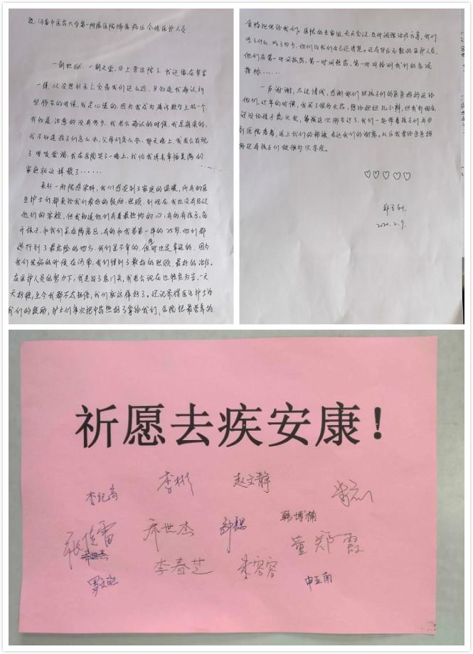 【河南发现4名感染者，河南4例新型肺炎最新情况】
