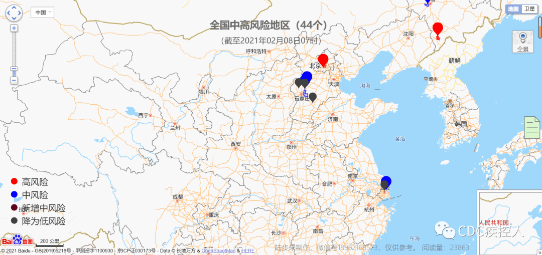 上海新增4个高中风险区/上海新增4个中风险地区 上海新增4个高中风险区/上海新增4个中风险地区