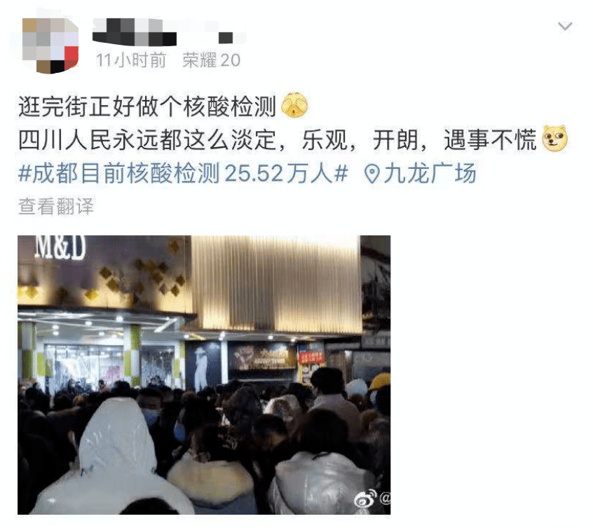 成都郫县疫情最新消息(成都郫都区疫情最新消息2020) 成都郫县疫情最新消息(成都郫都区疫情最新消息2020)
