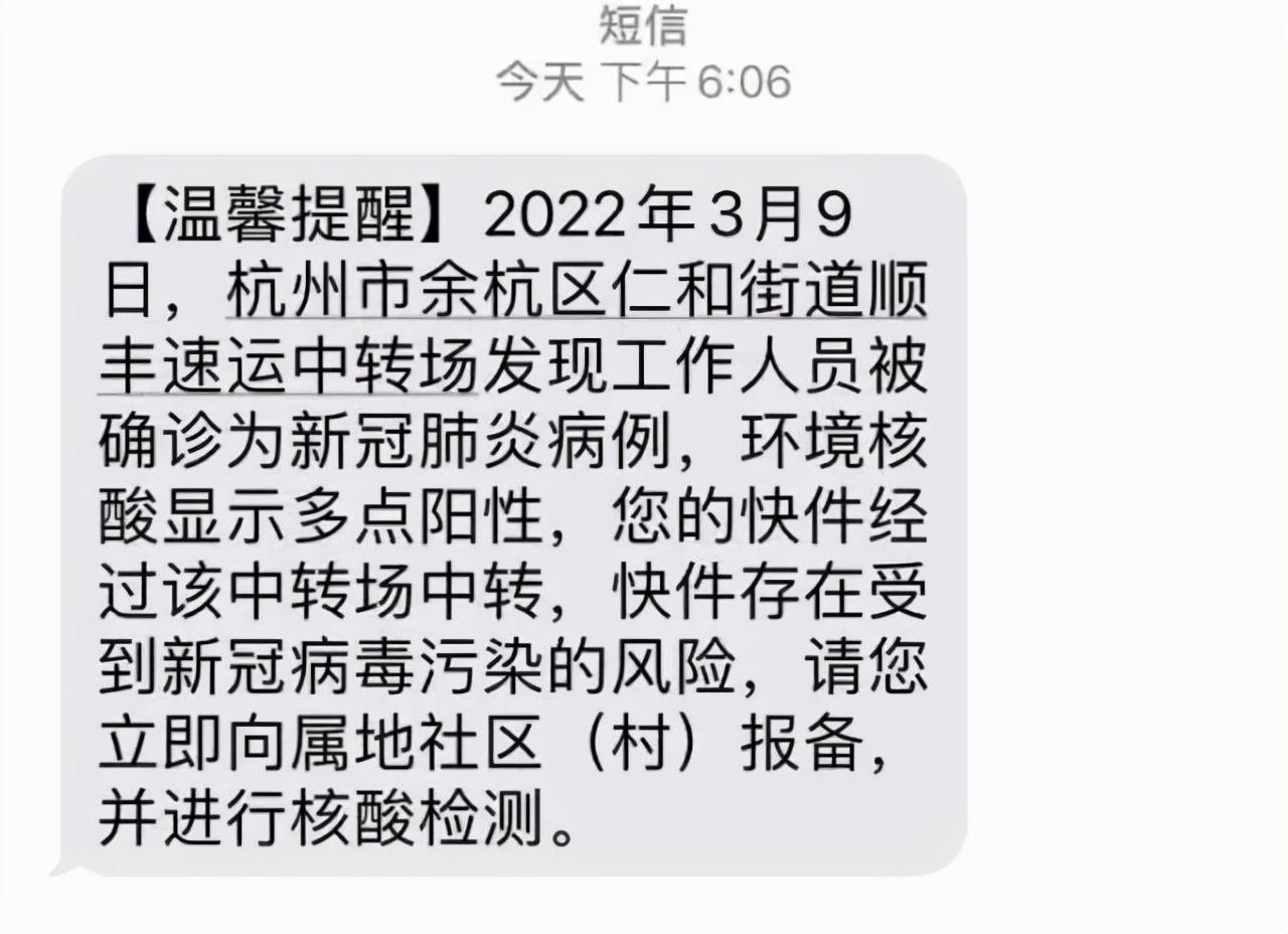 徐州疫情最新情况/徐州疫情最新消息今天新增病例 徐州疫情最新情况/徐州疫情最新消息今天新增病例