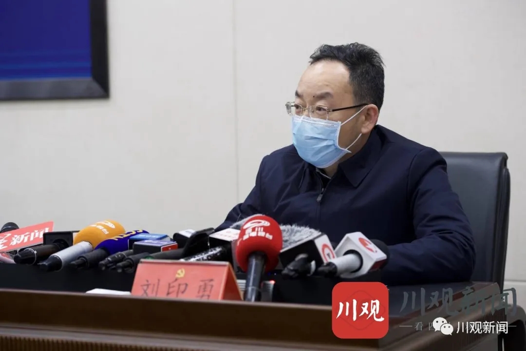 成都一隔离场所工作人员确诊/成都一般接触者4725人隔离管控 成都一隔离场所工作人员确诊/成都一般接触者4725人隔离管控