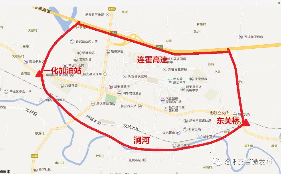 【洛阳限行,洛阳限行吗】 【洛阳限行,洛阳限行吗】