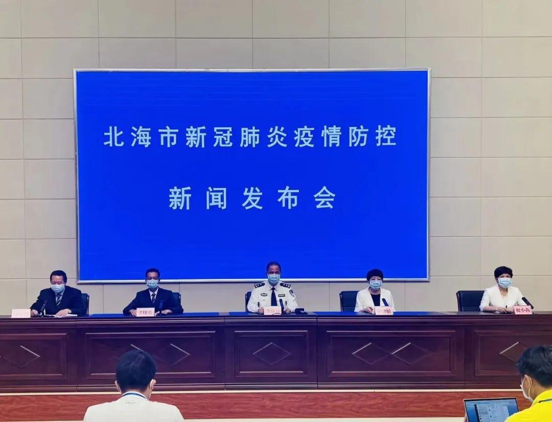 31个省区市新增80例确诊/31个省市新增54例