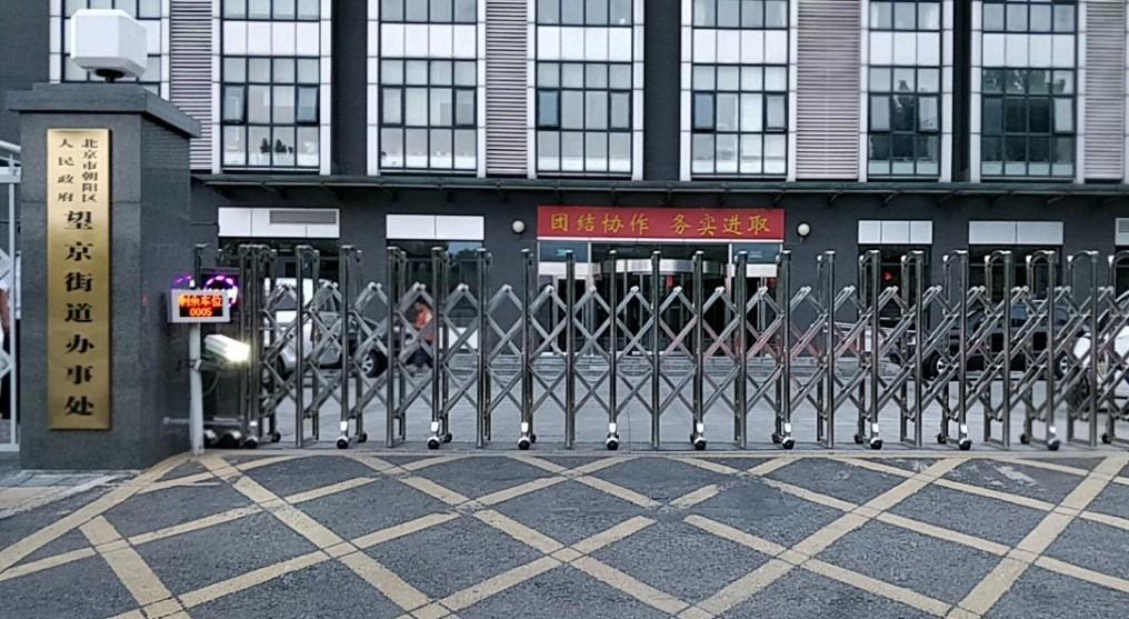 返京后居家监测3天/关于返京人员居家观察14天的说明 返京后居家监测3天/关于返京人员居家观察14天的说明