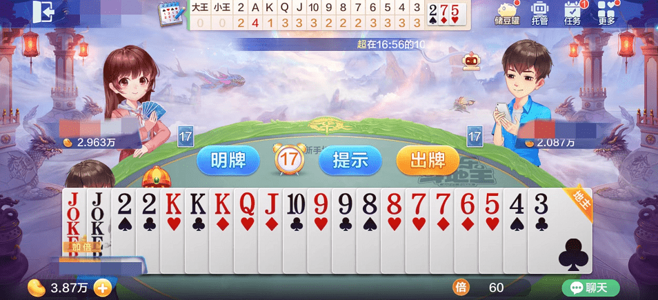 快速教你“钱塘十三水辅助挂”原来有挂 难怪会一直输 快速教你“钱塘十三水辅助挂”原来有挂 难怪会一直输